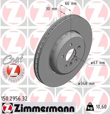 Тормозной диск передний ZIMMERMANN 150.2956.32