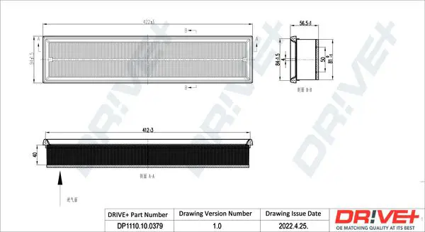 Воздушный фильтр Dr!ve+ DP1110.10.0379