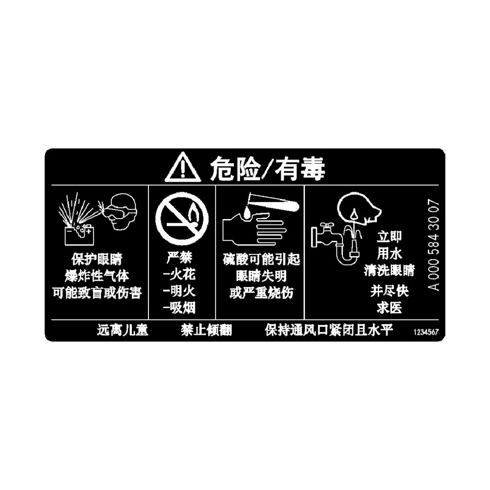 Табличка Mercedes-Benz A0005843007