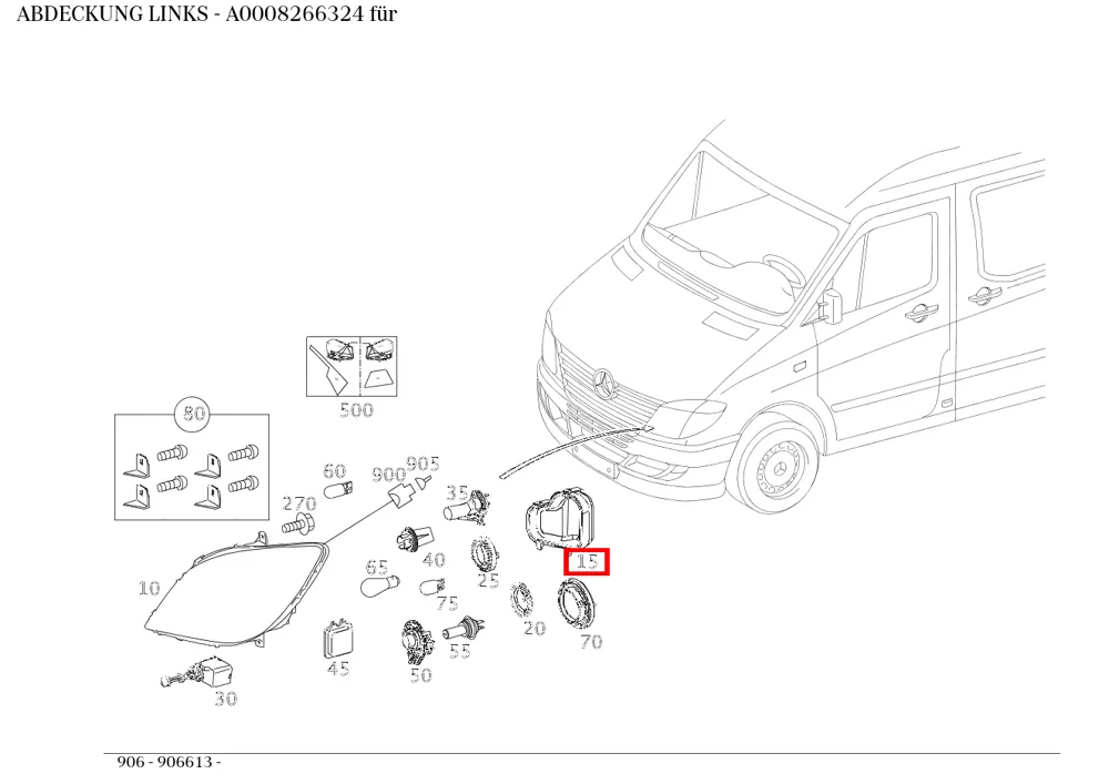 Крышка Mercedes-Benz A000826632464