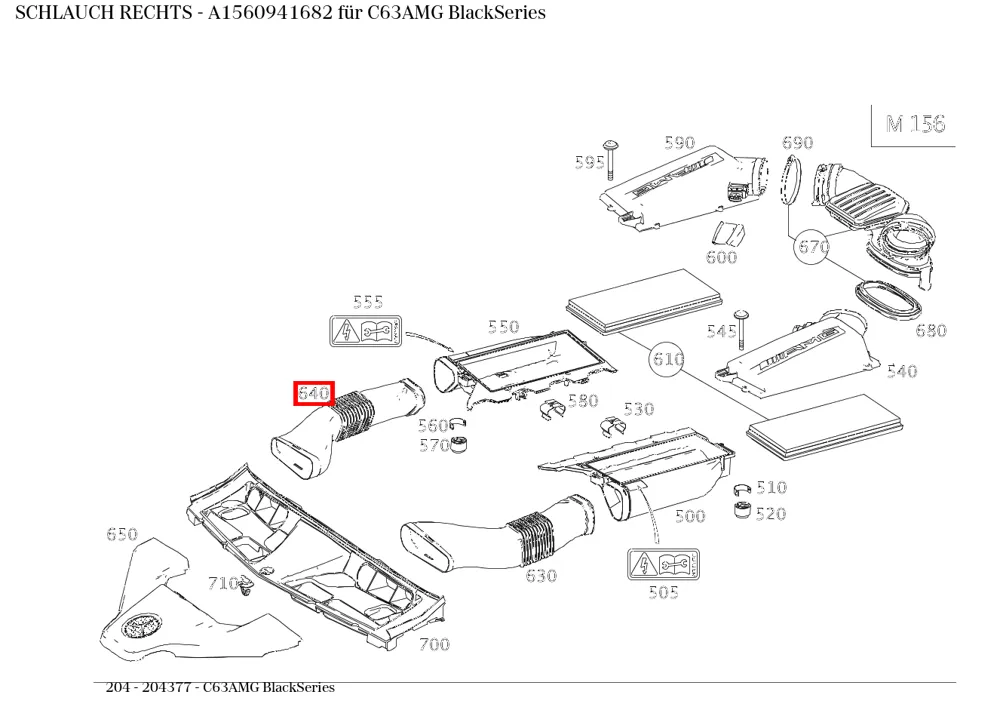 Шланг правый для C 204 и E 212 Mercedes-Benz A1560941682
