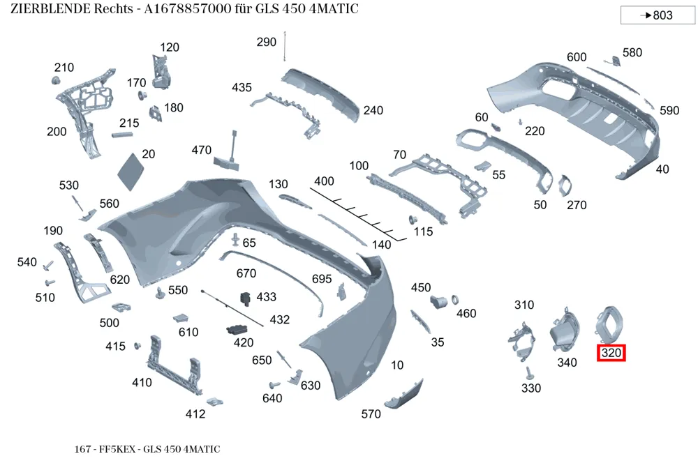 Накладка декоративная правая Mercedes-Benz A1678857000