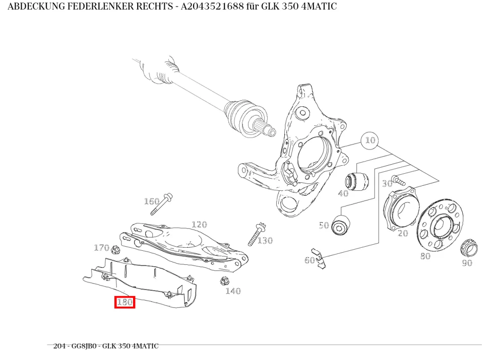 Накладка пружинного рычага правая Mercedes-Benz A2043521688